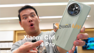 احدث إصدارات “شاومي” مواصفات وسعر هاتف Xiaomi Civi 4 Pro  بكاميرا سيلفي مُزدوجة الأقوى من الأيفون