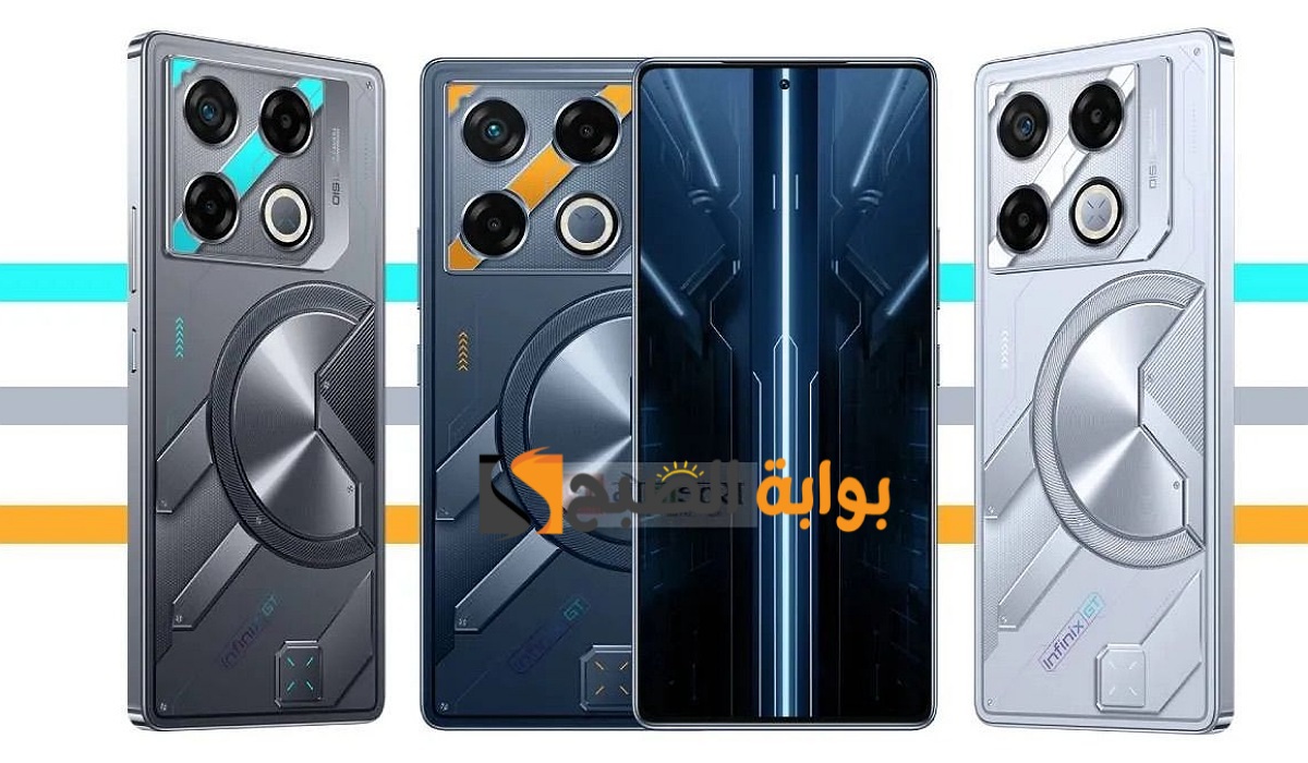 هاتف الأحلام.. Infinix GT 20 Pro بمواصفات وسعر خرافى 5 هاتف الأحلام.. Infinix GT 20 Pro بمواصفات وسعر خرافى