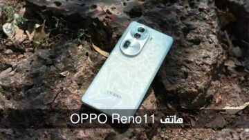 تصميم مميز وقوة في الأداء.. تعرف على مواصفات هاتف Oppo Reno 11 الجديد