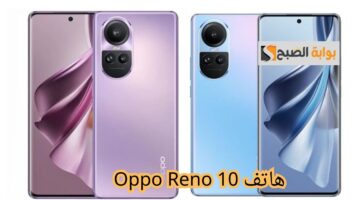 هاتف Oppo Reno 10 2