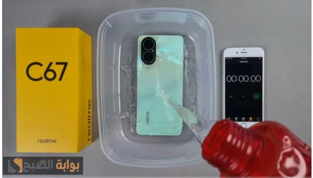 وحش الفئة المتوسطة هاتف Realme C67 بسعر تنافسي ومزايا هائلة 5 وحش الفئة المتوسطة هاتف Realme C67 بسعر تنافسي ومزايا هائلة