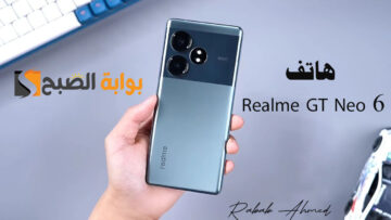 “منافسة قوية ضمن الفئة السعرية”.. مميزات ومواصفات هاتف Realme GT Neo 6