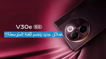 هاتف Vivo V30e 1 1
