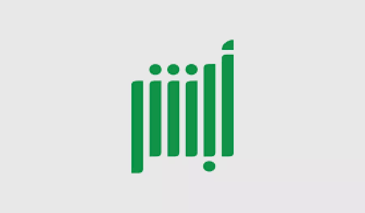 ما هي خطوات إصدار تصريح الدخول إلى مكة المكرمة خلال موسم الحج 1445؟ منصة أبشر توضح