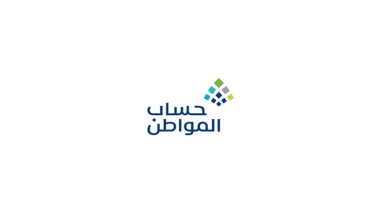 "حتى لا تقع تحت طائلة المادة عشرين" ما هي عقوبة عدم الإفصاح في برنامج حساب المواطن؟ 2 “حتى لا تقع تحت طائلة المادة عشرين” ما هي عقوبة عدم الإفصاح في برنامج حساب المواطن؟