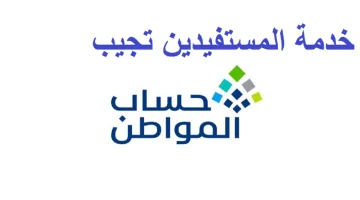 هل تجديد العقد يؤثر على حساب المواطن؟