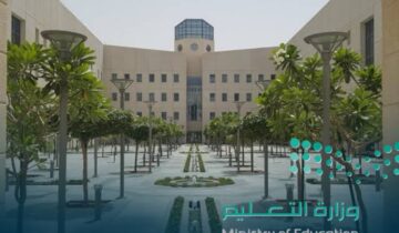 وزارة التعليم السعودية تحسم الأمر..هل تم الغاء الفصل الدراسي الثالث 1446؟