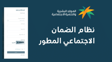 هل هناك زياة في الضمان الاجتماعى