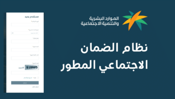 هل هناك زيادة فى الضمان الاجتماعى المطور 1445 لشهر يونيو بمناسبة عيد الأضحى
