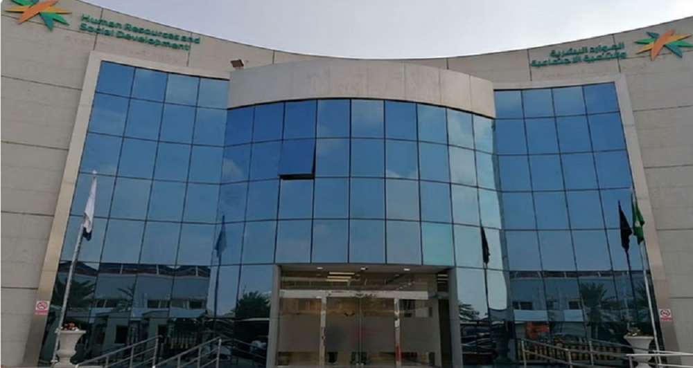 هل يجوز التسجيل بالضمان الاجتماعي لجميع الأسرة؟ الموارد البشرية تُجيب 2 هل يجوز التسجيل بالضمان الاجتماعي لجميع الأسرة؟ الموارد البشرية تُجيب
