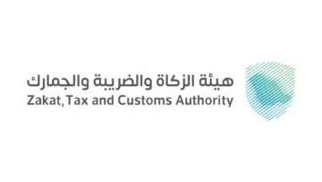 آخر موعد لتقديم إقرارات ضريبة القيمة المضافة عن شهر أبريل 2024.. هيئة الزكاة والضريبة والجمارك توضح