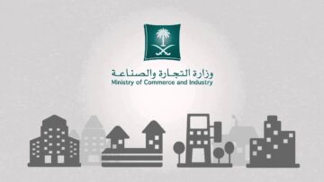 ما هي شروط نقل ملكية سجل تجاري أفراد 1445 ومؤسسات والخطوات المطلوبة بالتفصيل ؟