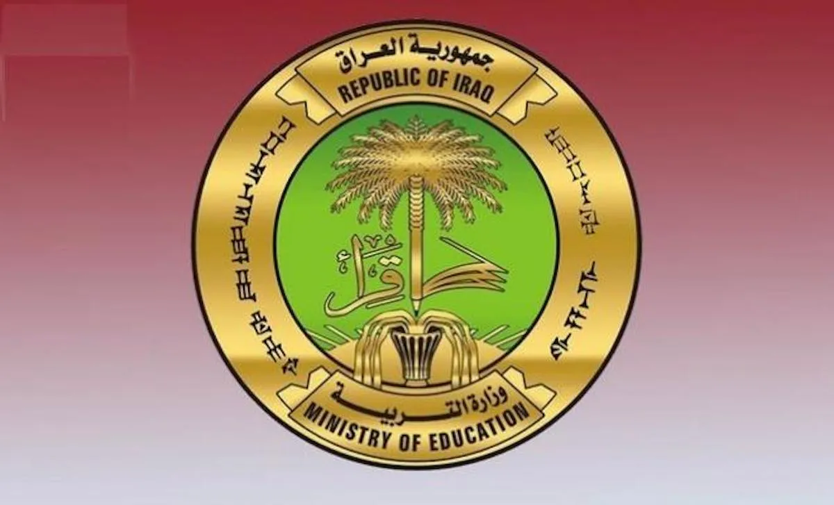 SOON فحص الأسماء.. نتائج السادس الابتدائي 2024 محافظة نينوى دور أول موقع نتائجنا