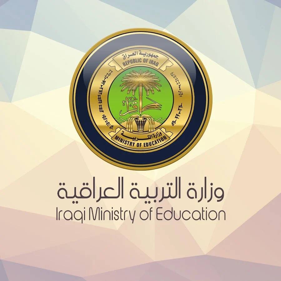 “مبروك للناجحين” طريقة استخراج نتائج السادس الابتدائي العراق في هذه المحافظات 2024