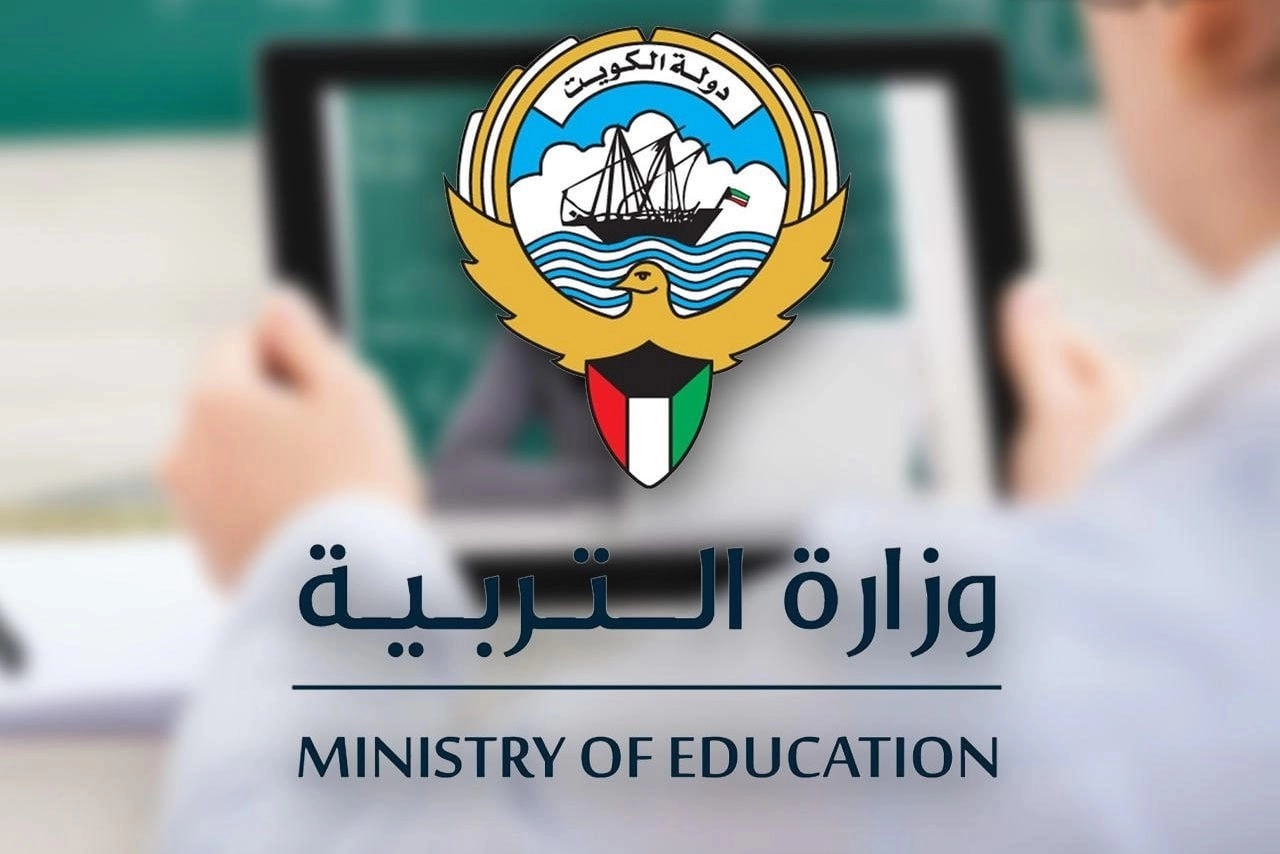 المربع الالكتروني.. نتيجة الصف الثاني  عشر الكويت 2024