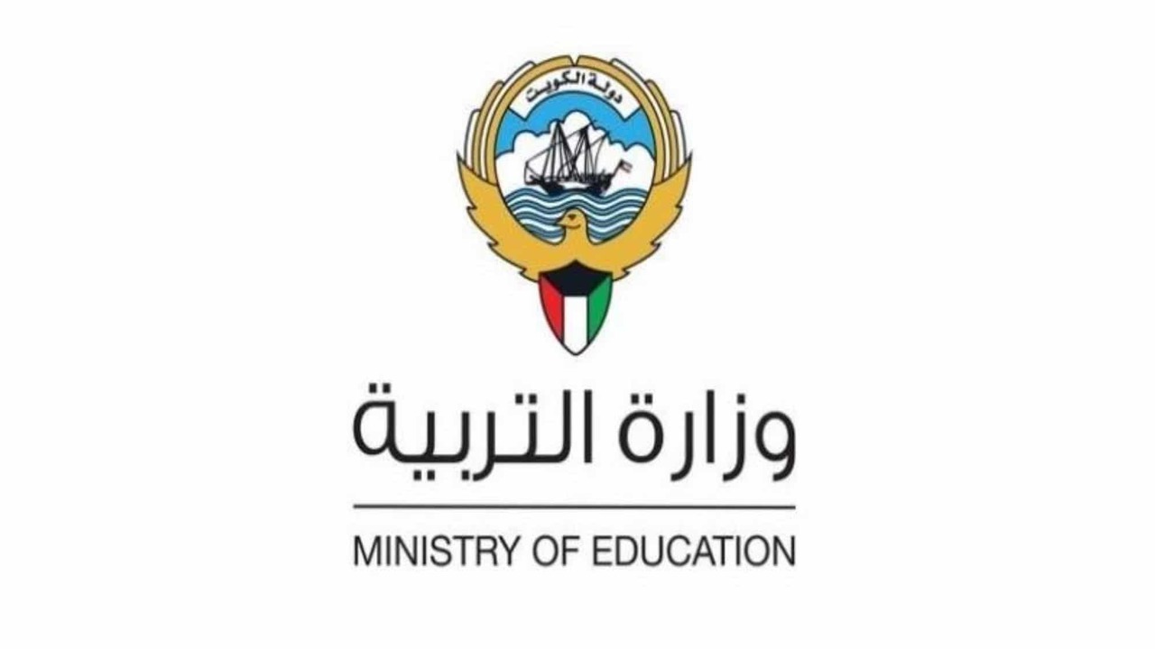 "بالرابط والخطوات".. كيفية الاستعلام عن نتائج الصف الثاني عشر في الكويت 2024 2 “بالرابط والخطوات”.. كيفية الاستعلام عن نتائج الصف الثاني عشر في الكويت 2024