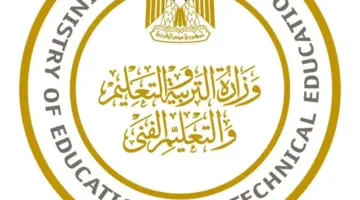 وزارة التربية والتعليم مصر 2
