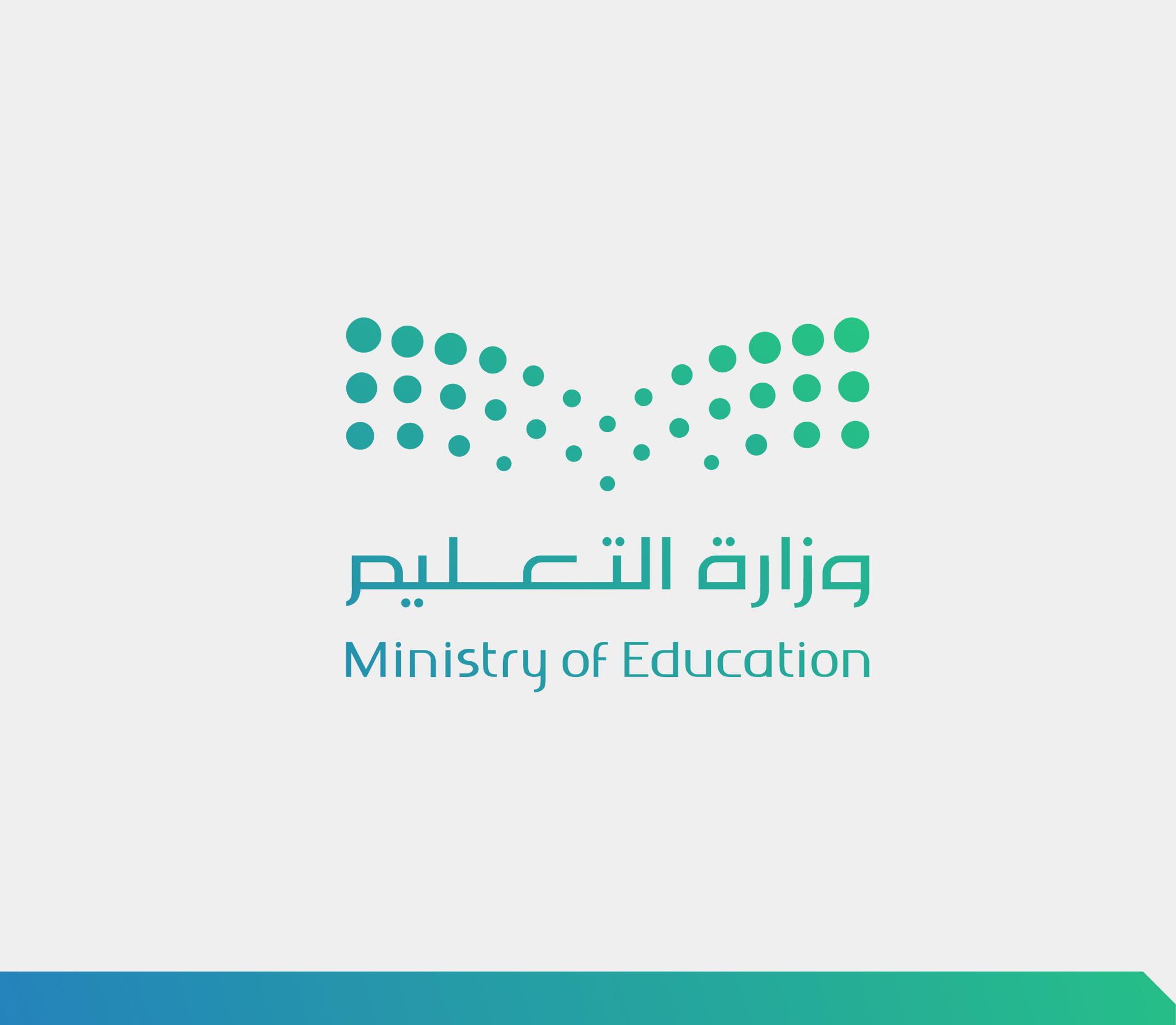 متى تبدأ الاختبارات النهائية للفصل الثالث 1445؟ 5 متى تبدأ الاختبارات النهائية للفصل الثالث 1445؟