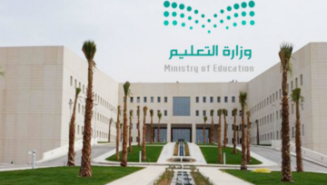 حسب تقويم الدراسة.. موعد بدء العام الدراسي الجديد 1446