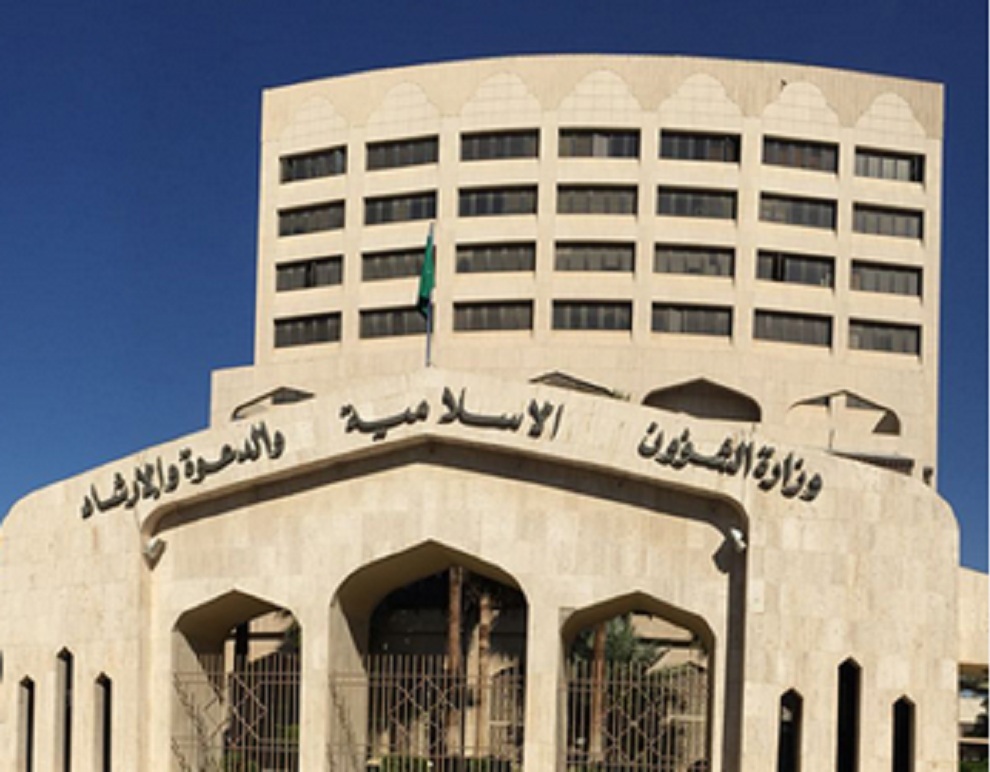 وزارة الشؤون الإسلامية تُطلق برنامجها التوعوي «منهج السلف الصالح» 5 وزارة الشؤون الإسلامية تُطلق برنامجها التوعوي «منهج السلف الصالح»