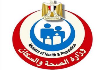 وزارة الصحة والسكان تكشف خطوط الأرقام الساخنة للتواصل مع بعثة الحج بالمملكة العربية السعودية