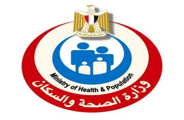 وزارة الصحة والسكان تكشف خدمات عيادات المرأة الآمنة بالوحدات الصحية
