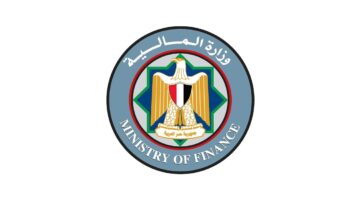 وزارة المالية 1