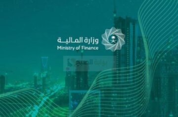 وزارة المالية اعفاء القروض لمستفيدي التنمية العقارية والاجتماعية