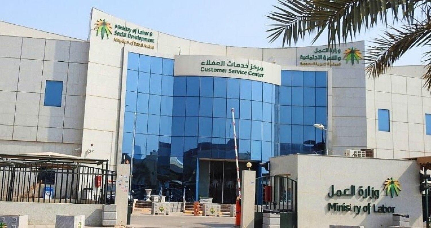 بعد التعديل الجديد.. ما معايير نسب العمالة المساندة لشركات الموارد البشرية السعودية؟