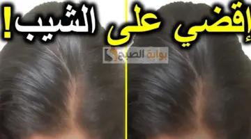 وصفة القرنفل للتخلص من الشعر الأبيض