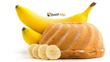 استغلي الموز المركون في وصفة كيك لذيذة سهلة وخفيفة هتعجب الكل