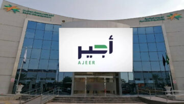 وزارة الموارد البشرية توضح تفاصيل التقديم في وظائف الحج عبر منصة أجير 1445