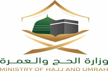 آلية التسجيل في وظائف الحج والعمرة وما شروط التوظيف 1445؟