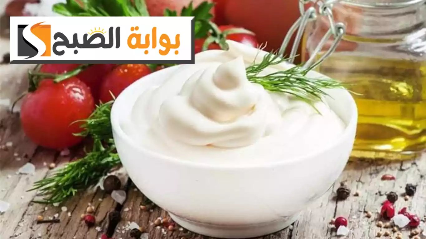 طرق عمل مايونيز بالبيض أو بدون.. ونصائح حول درجة الحرارة المناسبة لحفظ المايونيز ومتى يفسد 5 طرق عمل مايونيز بالبيض أو بدون.. ونصائح حول درجة الحرارة المناسبة لحفظ المايونيز ومتى يفسد