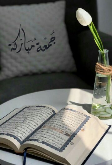 دعاء يوم الجمعة ساعة الاستجابة لقضاء الحوائج…ردده الآن