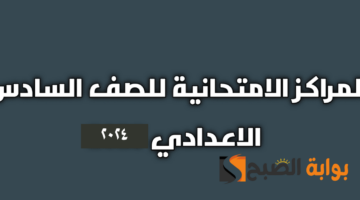 ٢٠٢٣٠٥١٤ ٢٠٥٨١٦