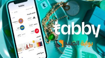٢٠٢٤٠٥٠١ ٠١٢٠٤٠