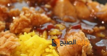 طريقة عمل الريزو في البيت احلى من مطاعم البروستد وانضف بكتير