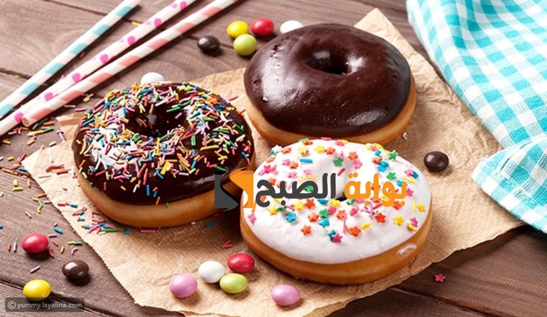 ابهري اولادك طريقة عمل الدونتس المقلي وفي الفرن احلى من الجاهز