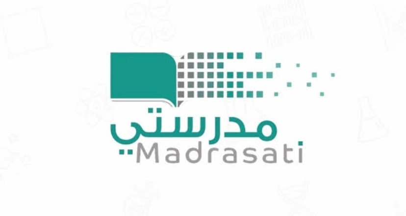خطوات التسجيل في منصة مدرستي خطوة بخطوة