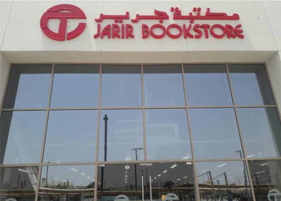 خصومات جديدة في جرير السعودية على الجوالات ومستمرة حتى 19 مايو