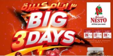 عروض نستو هايبر ماركت السعودية على السلع الغذائية ومستمرة حتى 28 مايو