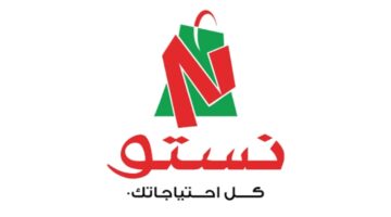 ‪عروض نستو هايبر ماركت السعودية