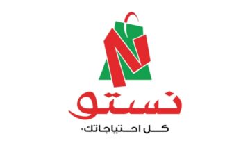 عروض مميزة في هايبر نستو السعودية على السلع الغذائية وسارية حتى 16 يوليو