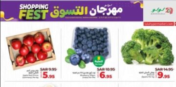 عروض جديدة في هايبر لولو ماركت السعودية على السلع الغذائية ومستمرة حتى 14 مايو
