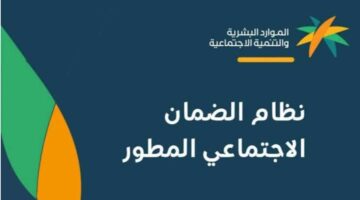 ‪كيفية الاعتراض على نتيجة الأهلية في الضمان المطور