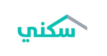 شروط الدعم السكني للمطلقات والأرامل فرصة جديدة لامتلاك منزل
