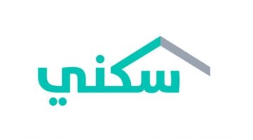 ‪موعد صرف دعم سكني شهر مايو