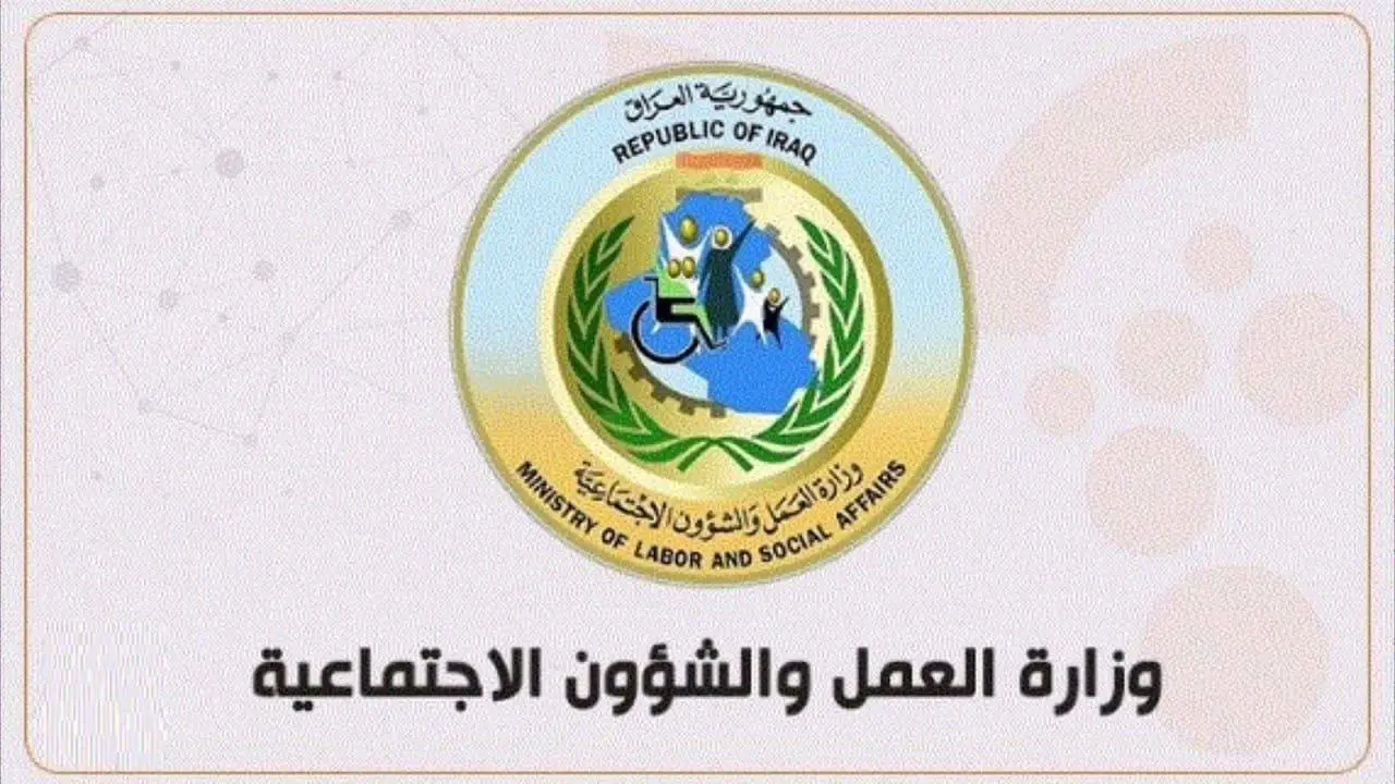 كيفية التحقق من أسماء المستفيدين من الرعاية الاجتماعية وشروط الحصول علي الدعم 5 كيفية التحقق من أسماء المستفيدين من الرعاية الاجتماعية وشروط الحصول علي الدعم