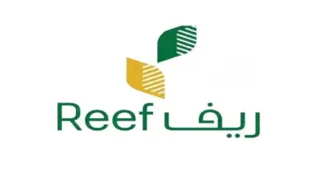 ما هي شروط الاستفادة من دعم ريف 1445 ومتطلبات التسجيل؟